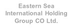 Eastern Sea International Holding Group Co. Ltd. logo – international industrial holding and buyer of Gölz, a producer of core drilling equipment and floor saws, in an M&A transaction advised by ABACUS Corporate Finance.